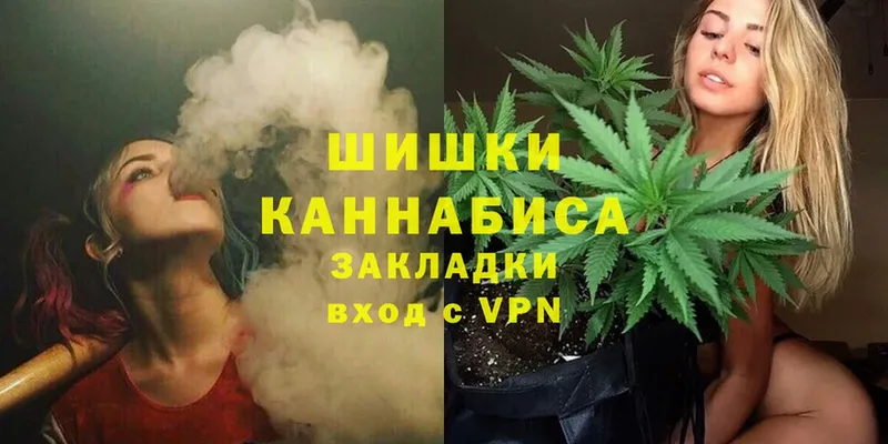 МАРИХУАНА планчик  нарко площадка какой сайт  Анива  blacksprut ссылка 